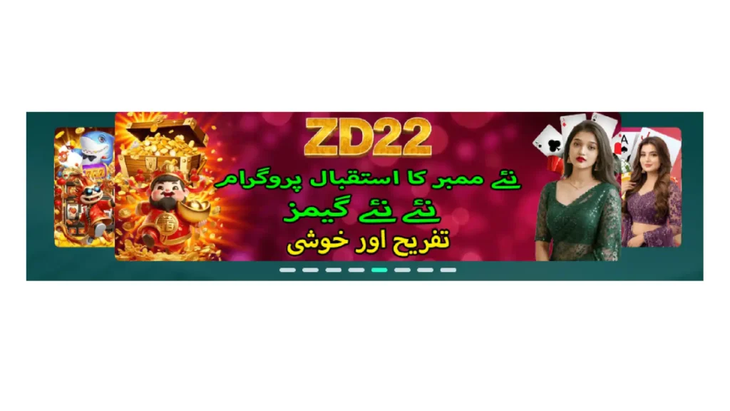 ZD22 Game