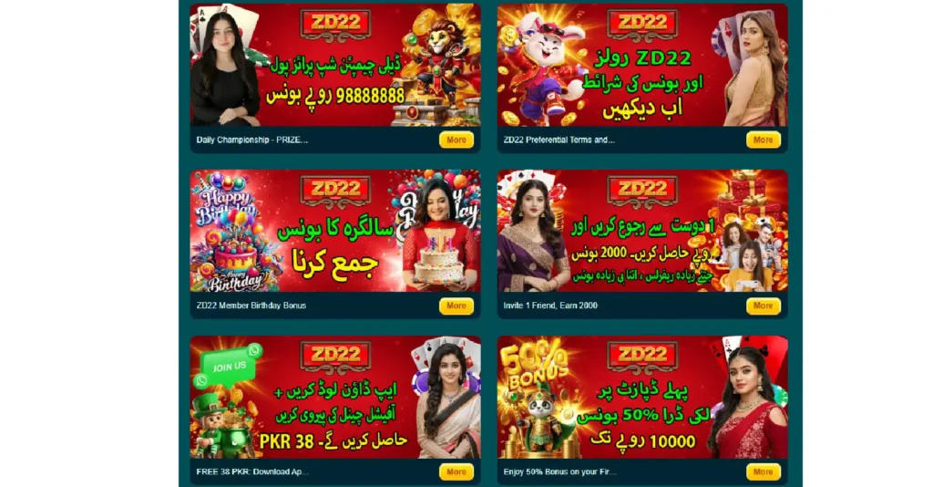 ZD22 Game