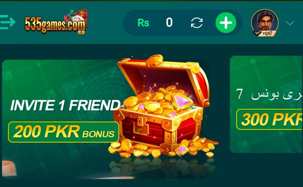 535 Game