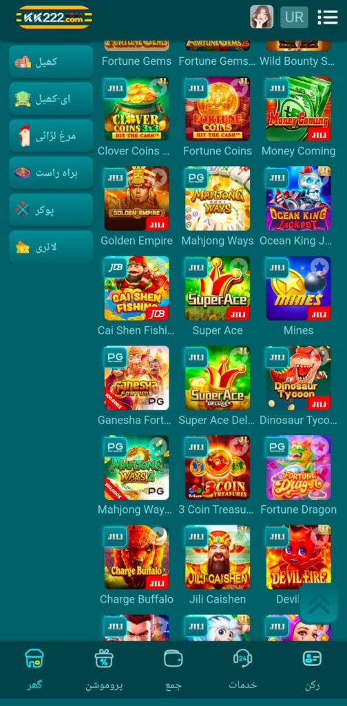 kk222 game