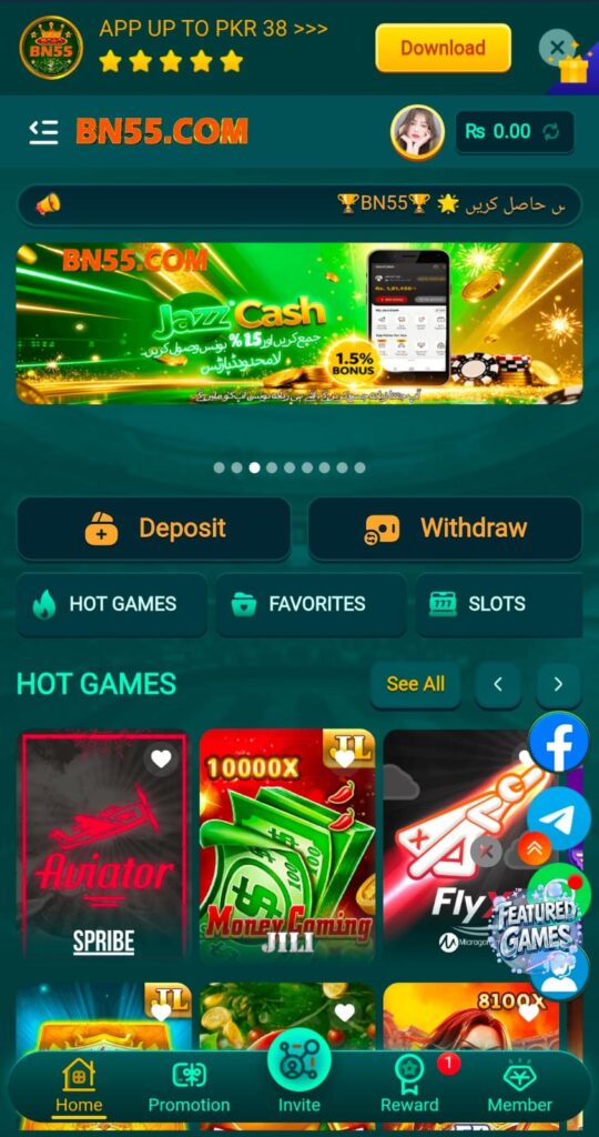 BN55 Game