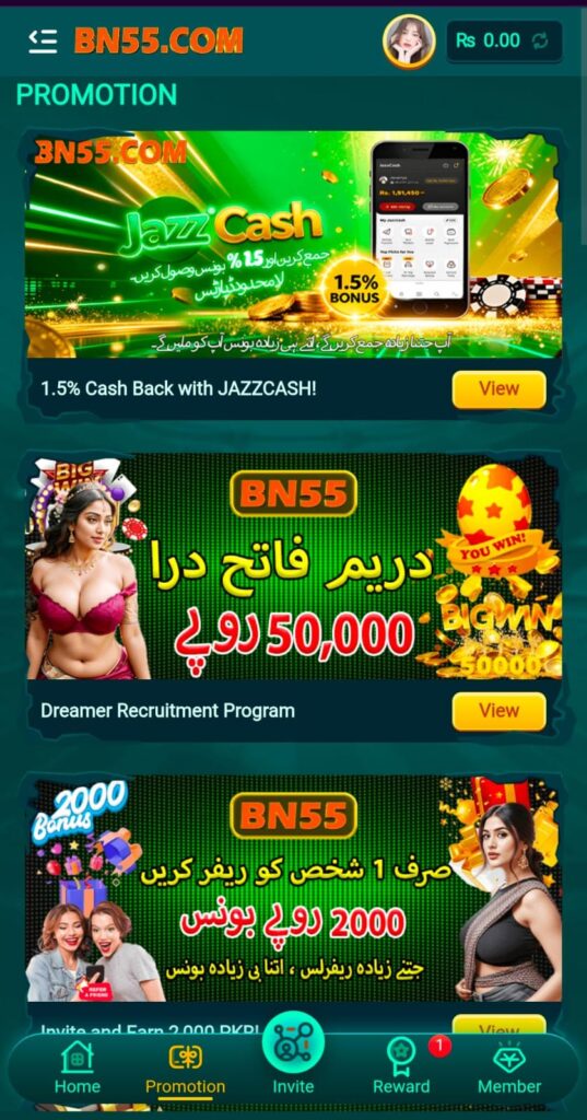 BN55 Game