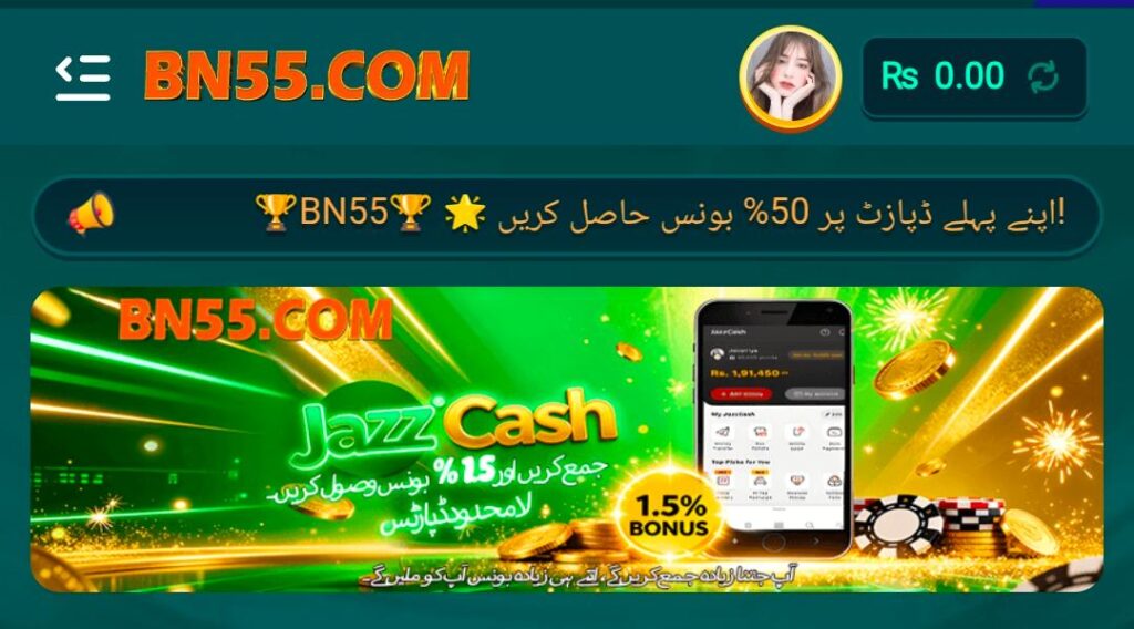 BN55 Game