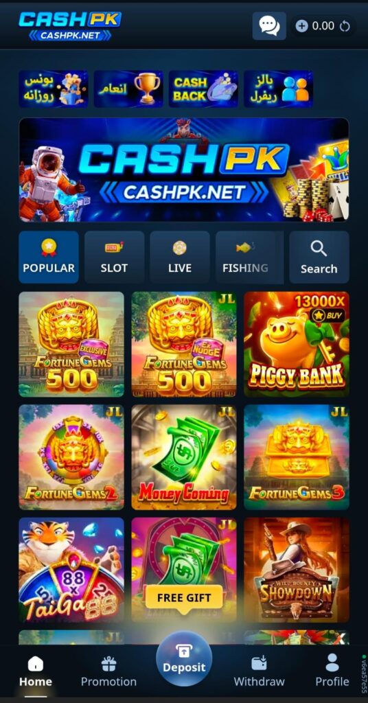 CASH PK Game