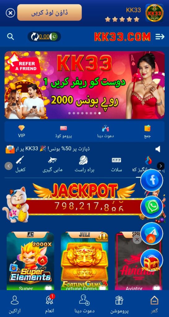 KK33 game