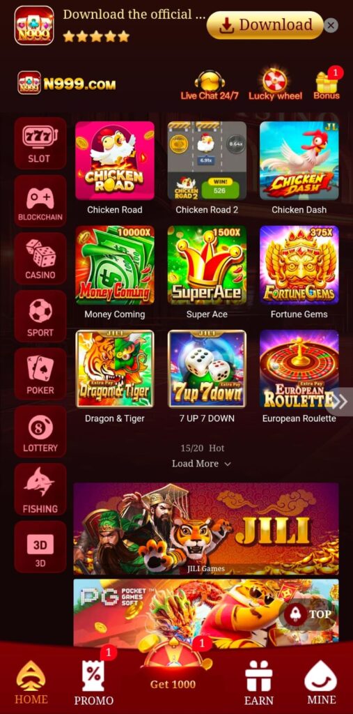 N999Game