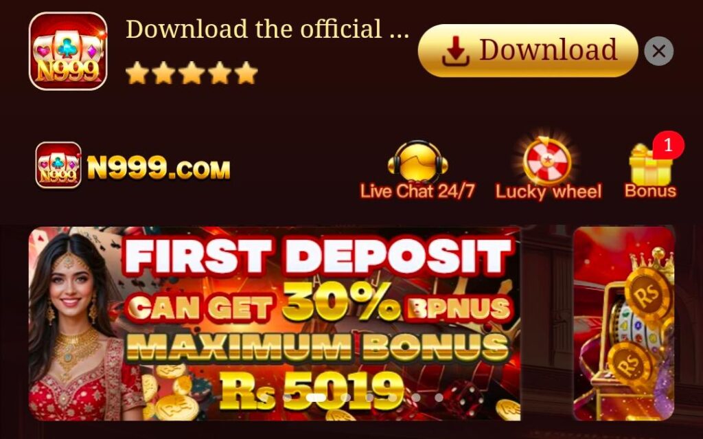 N999 Game