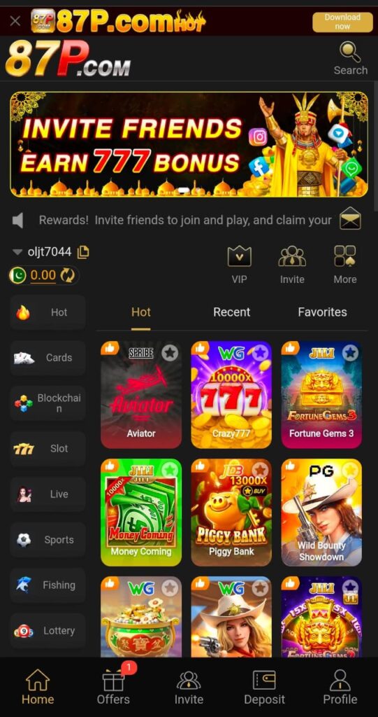 87P Game