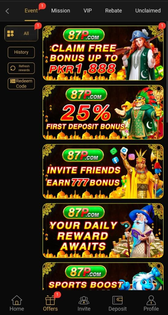 87P Game