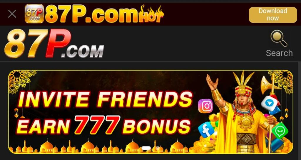 87P Game