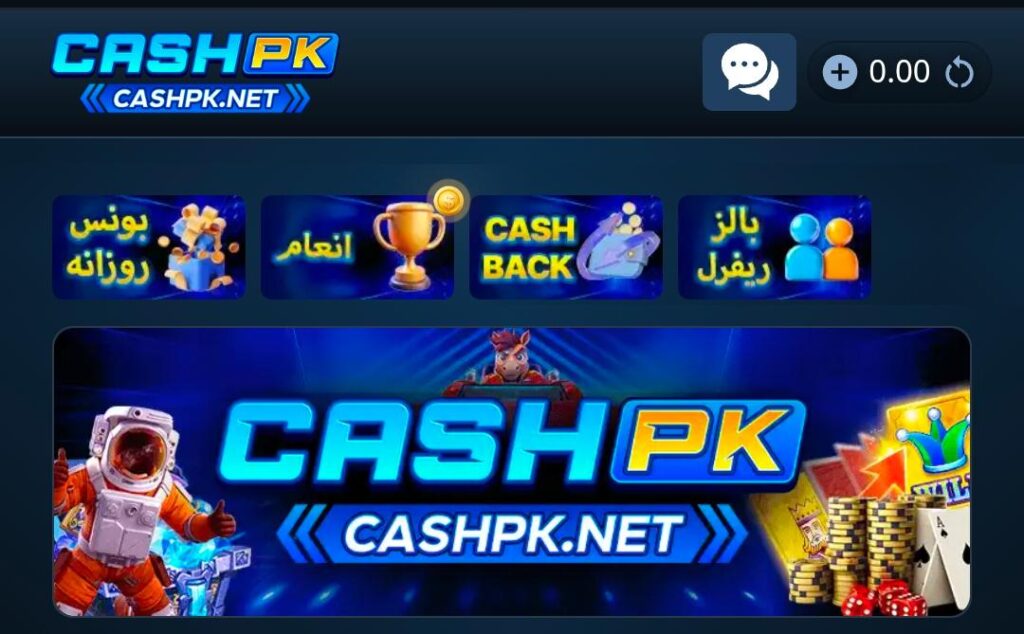 CASH PK Game