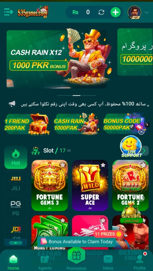 535 Game