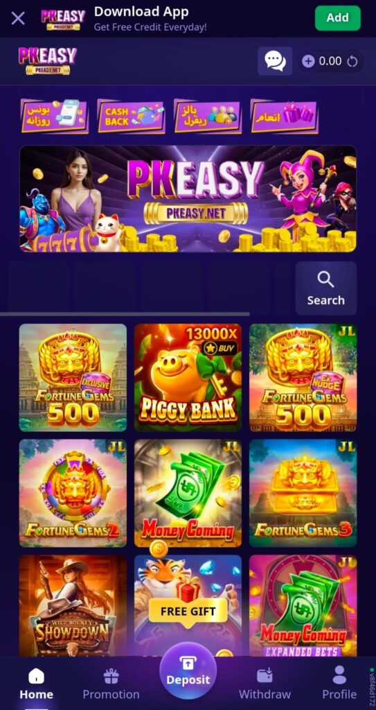 PKEASY Game