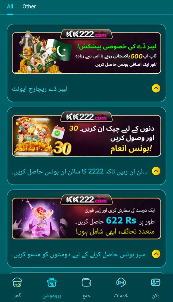 kk222 game