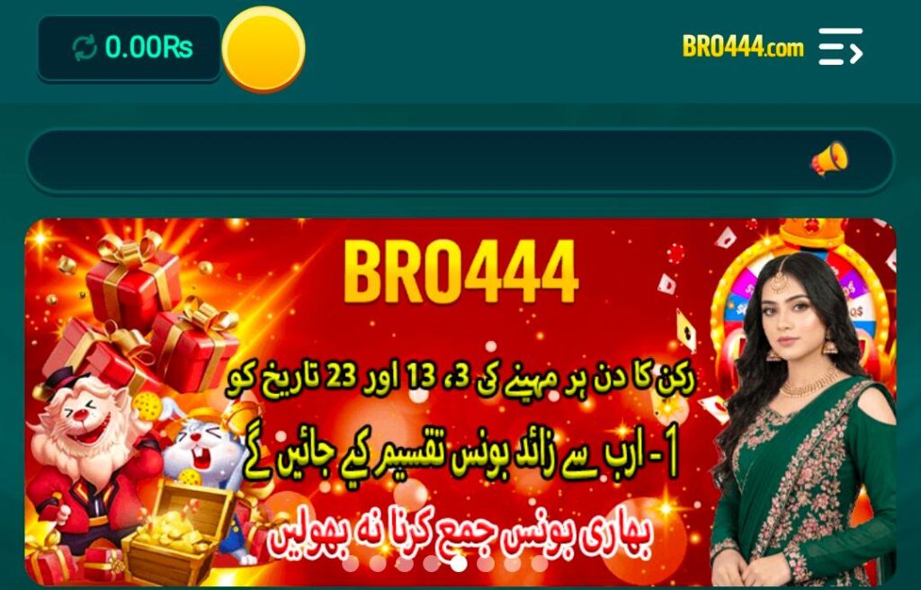 BRO444 Game