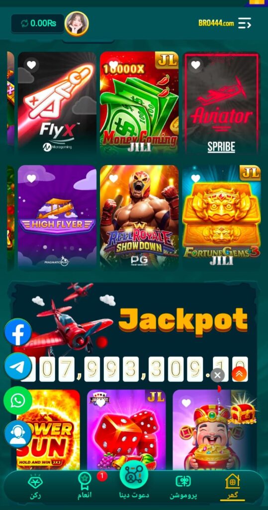 BRO444 Game