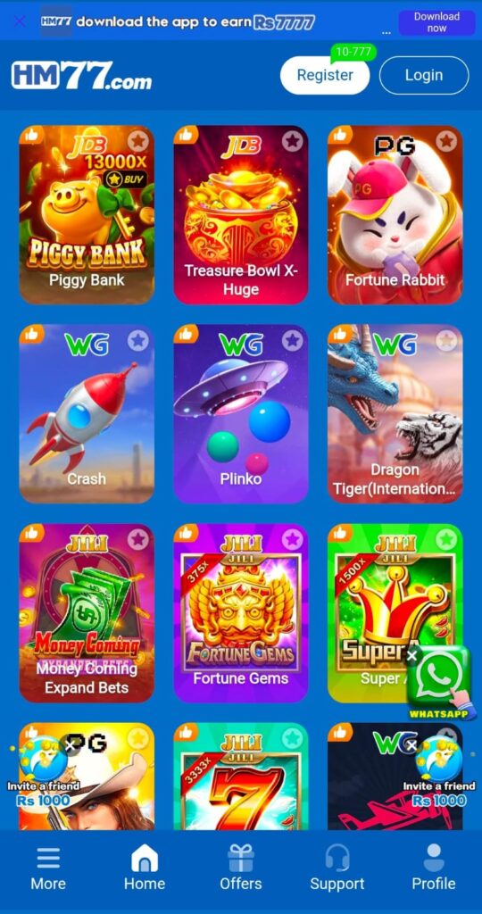 hm77 game