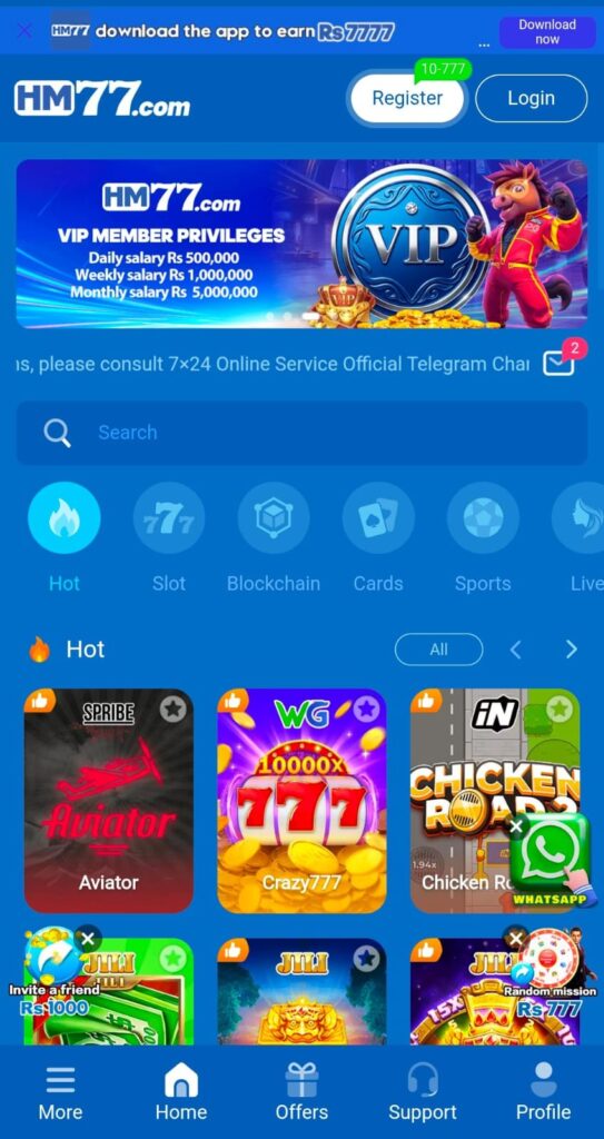 hm77 game