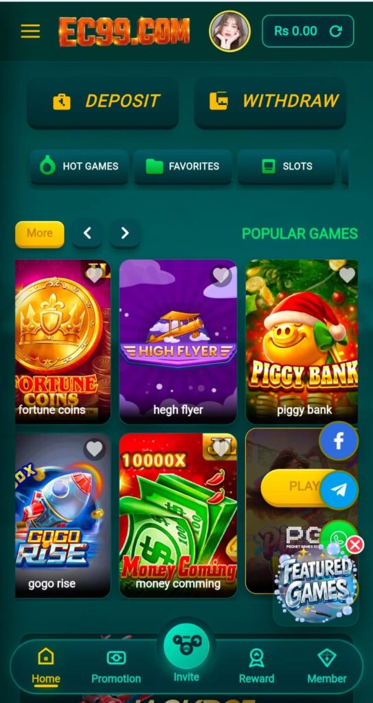EC99 Game